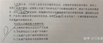 欧联倒计时，托特纳姆清晨主帅复盘，细节引发关注，信心回归，赛季目标并未改变